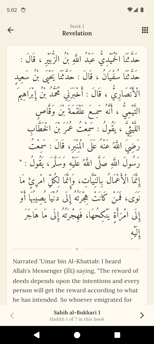 The HadithPal reader showing one hadith from Book 1, Revelation, in Arabic above its English translation, footed with the citation Sahih al-Bukhari 1