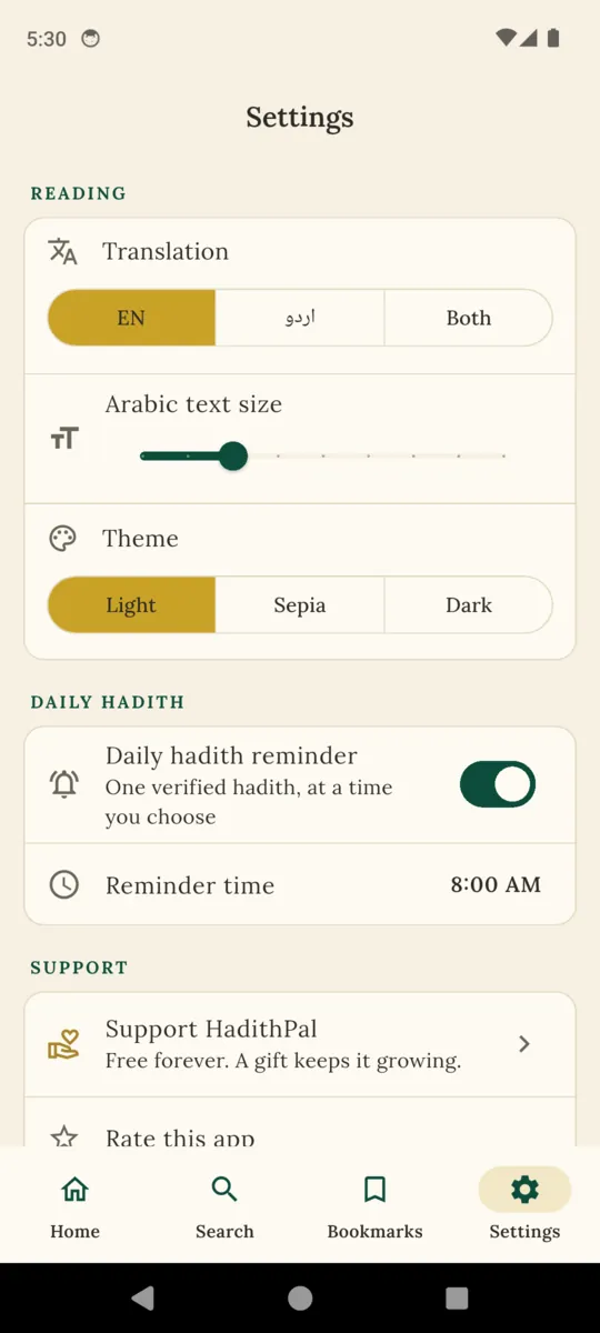 HadithPal settings: translation set to English, Urdu or both, an Arabic text size slider, light, sepia and dark themes, and a daily hadith reminder set to 8:00 AM