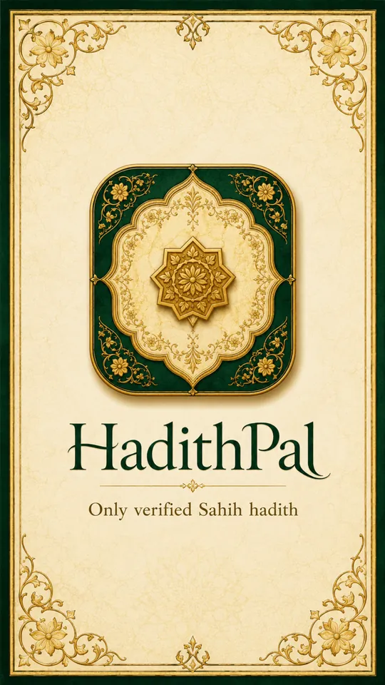 The HadithPal launch screen: a gold-bordered ivory page carrying the app name and the line Only verified Sahih hadith